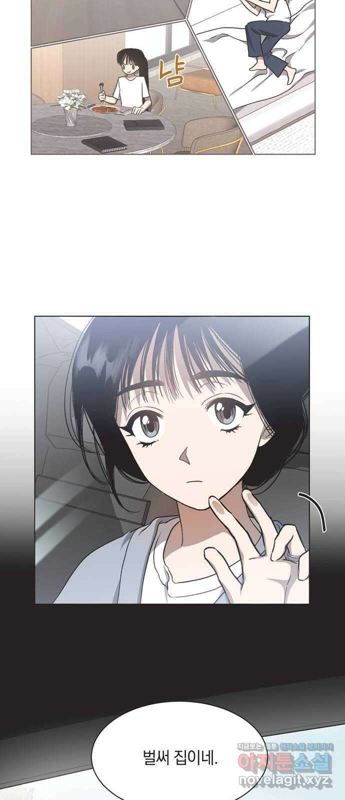 불완전 신데렐라물 22화 10