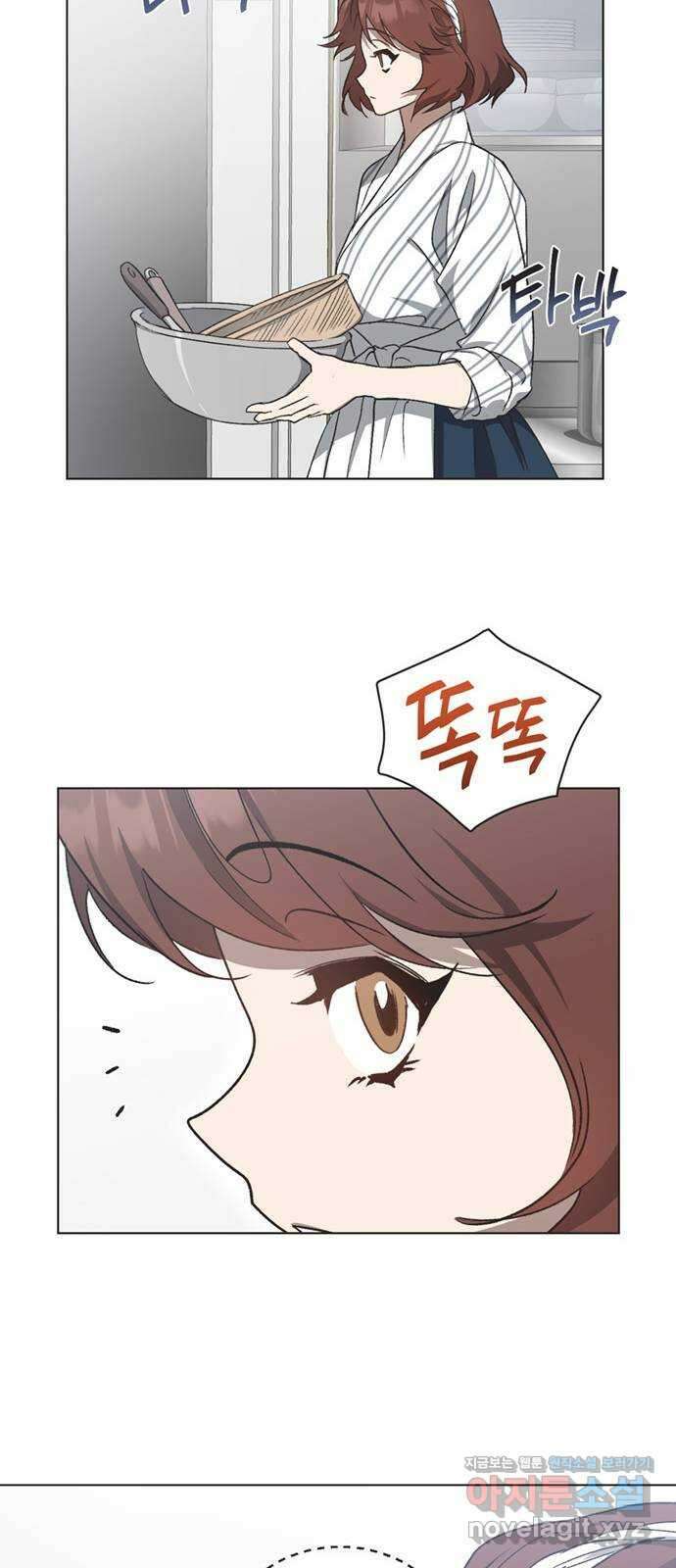 불완전 신데렐라물 22화 13