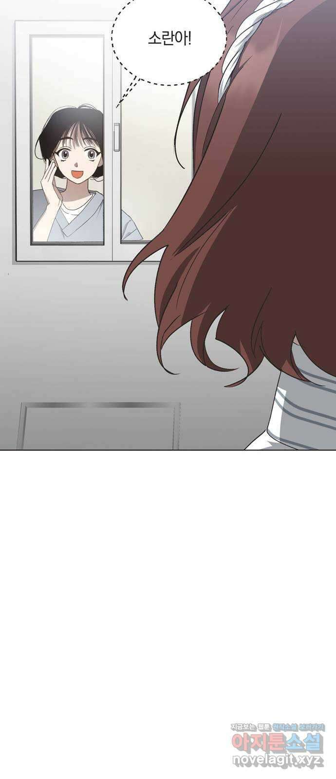 불완전 신데렐라물 22화 14