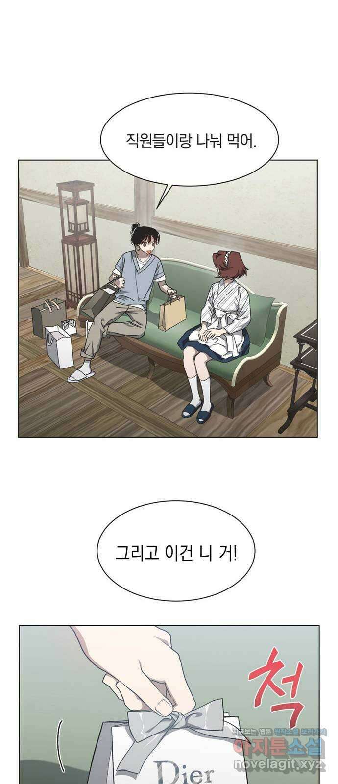 불완전 신데렐라물 22화 15