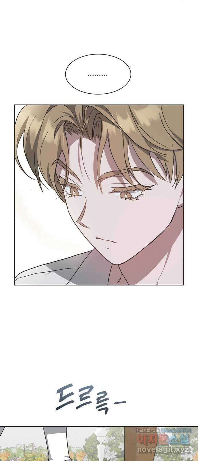 불완전 신데렐라물 22화 25