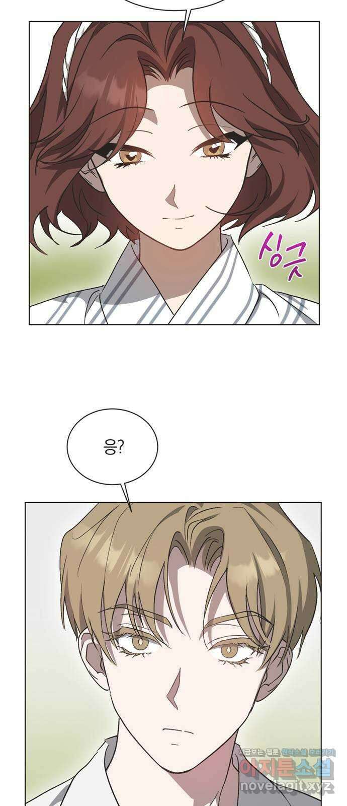 불완전 신데렐라물 22화 27