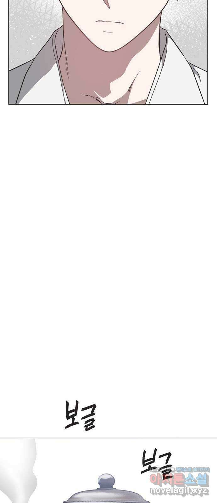 불완전 신데렐라물 22화 35