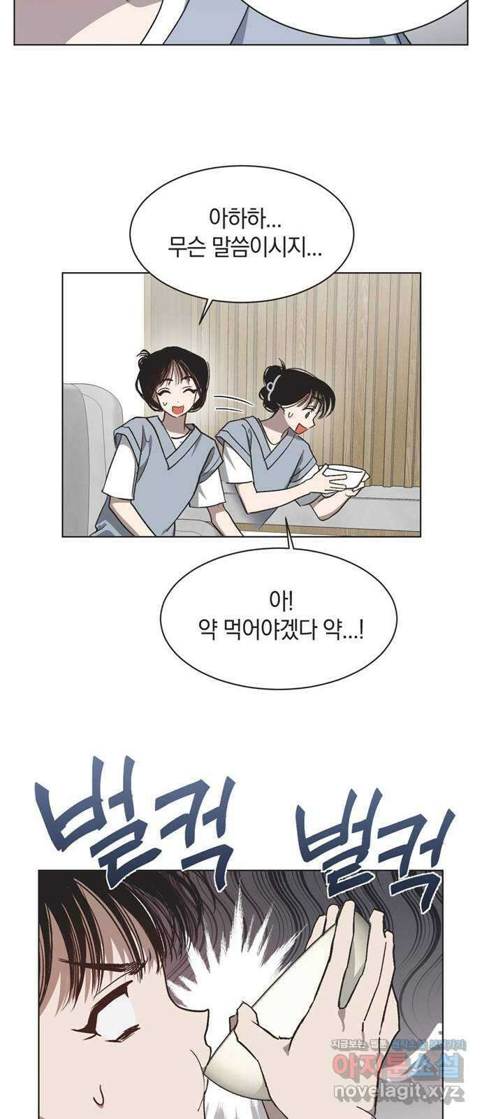 불완전 신데렐라물 22화 41