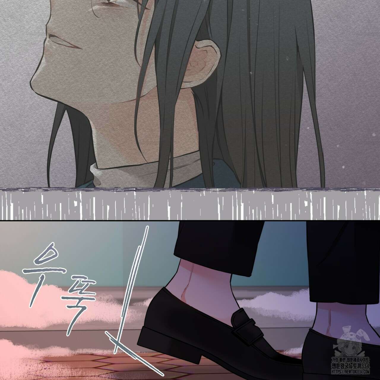 우리 집에는 쥐가 있다 35화(시즌1 완결) 7