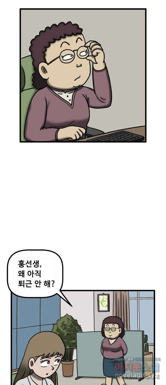 무서운게 딱좋아! 120화. 404호 병실 (1) 4