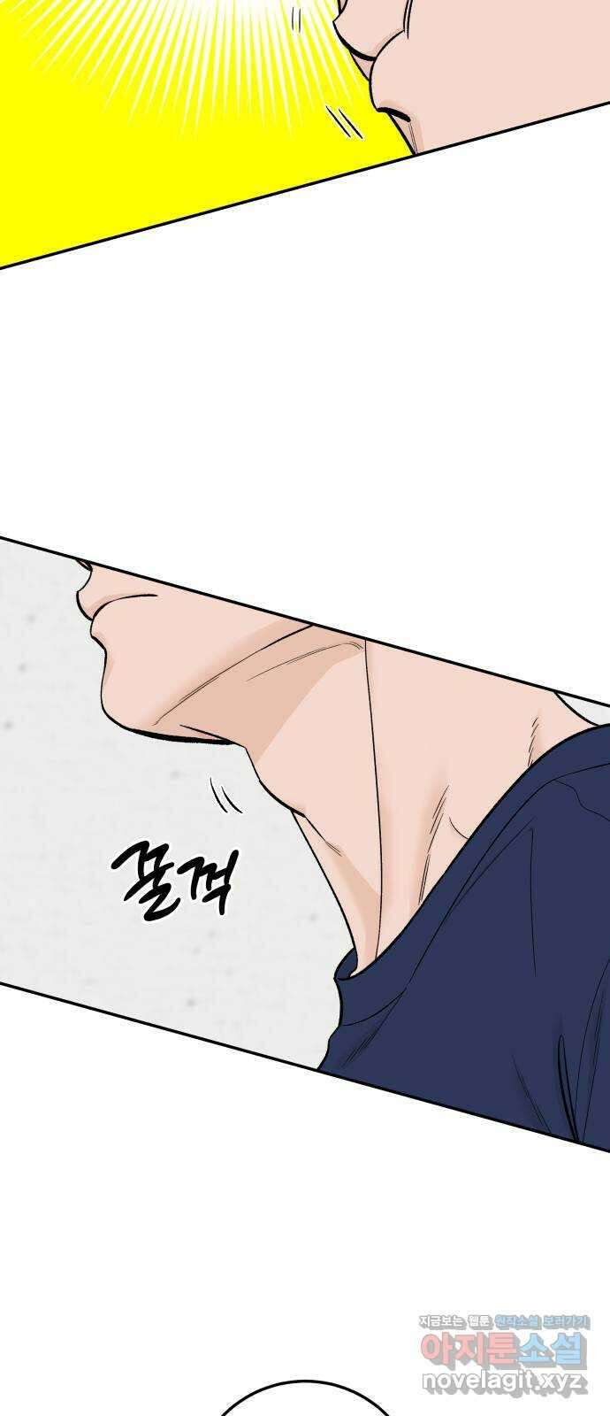 이웃집 연하 22화 63