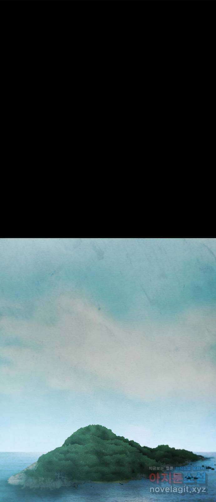 죽고 싶습니다 46화 1