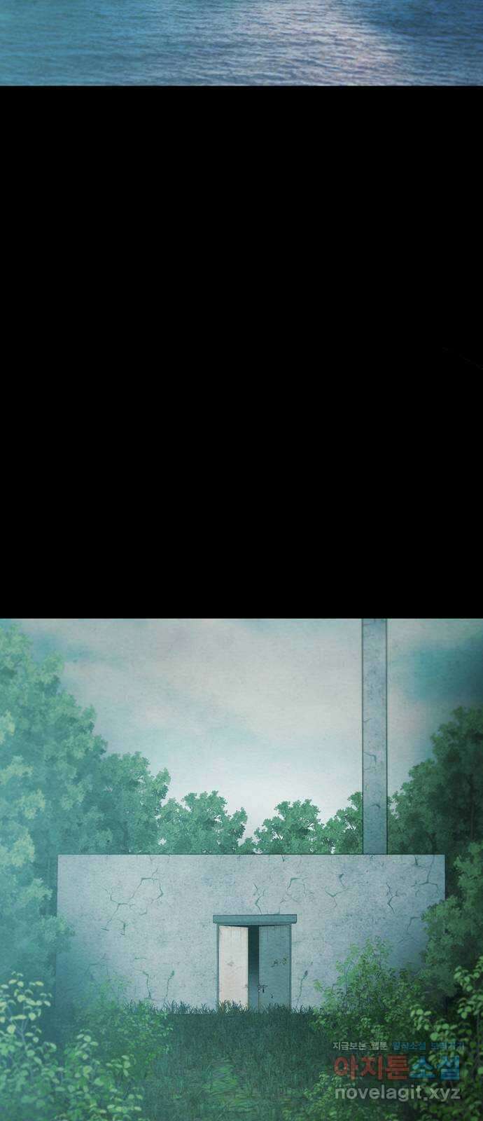 죽고 싶습니다 46화 2