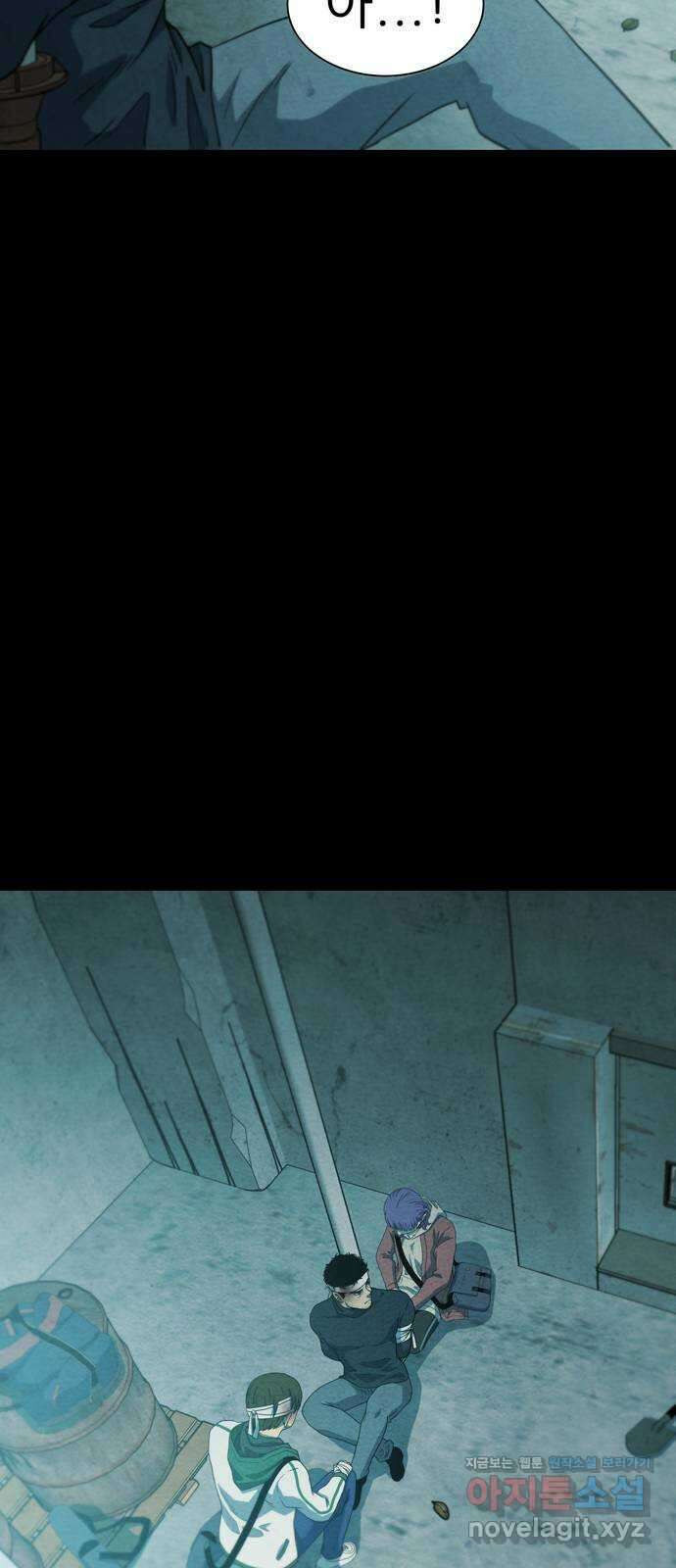 죽고 싶습니다 46화 10