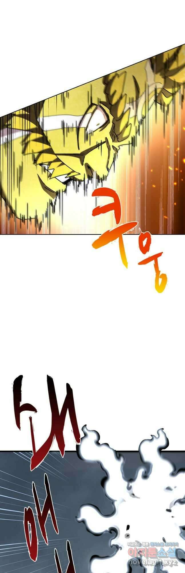 마황의 귀환 414화 21