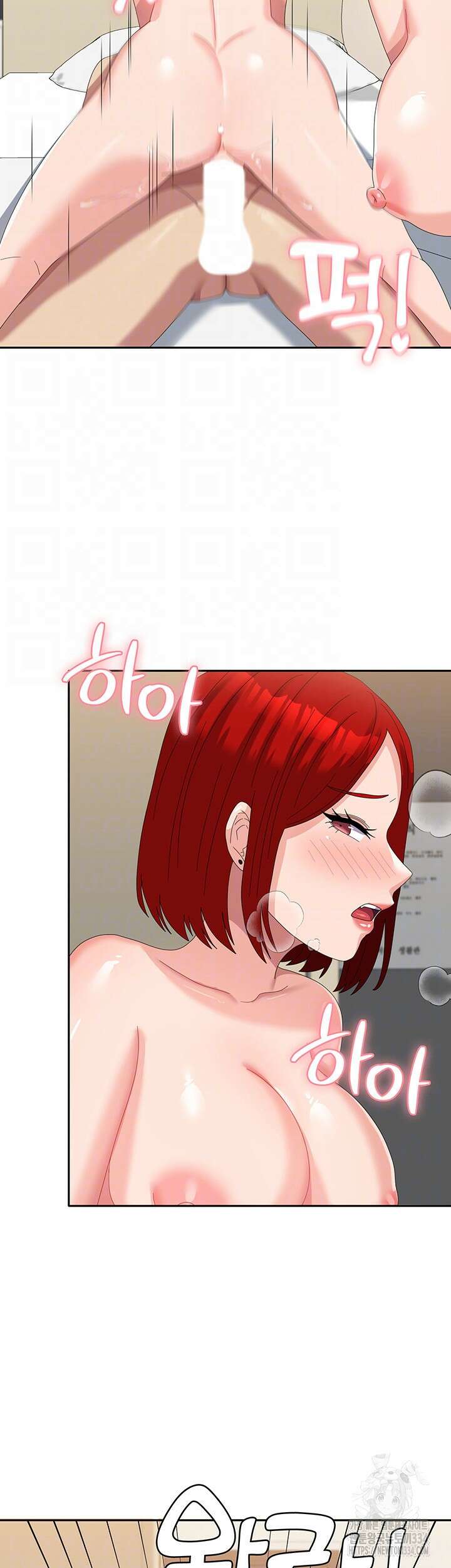 군필 여대생 58화 8