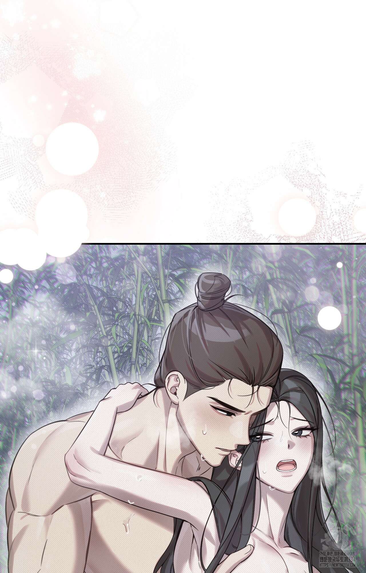 하는 중전 24화 7