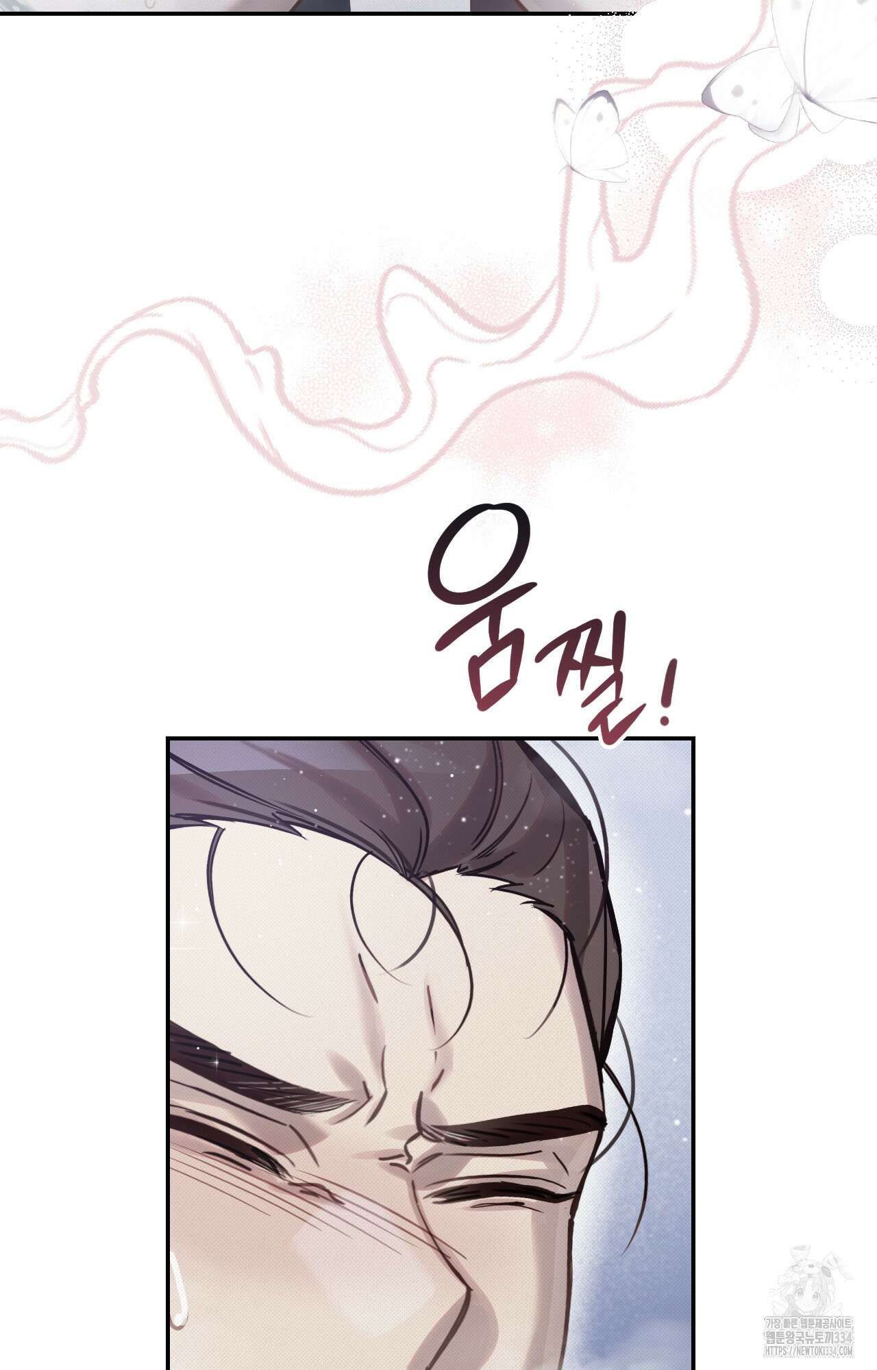 하는 중전 24화 21
