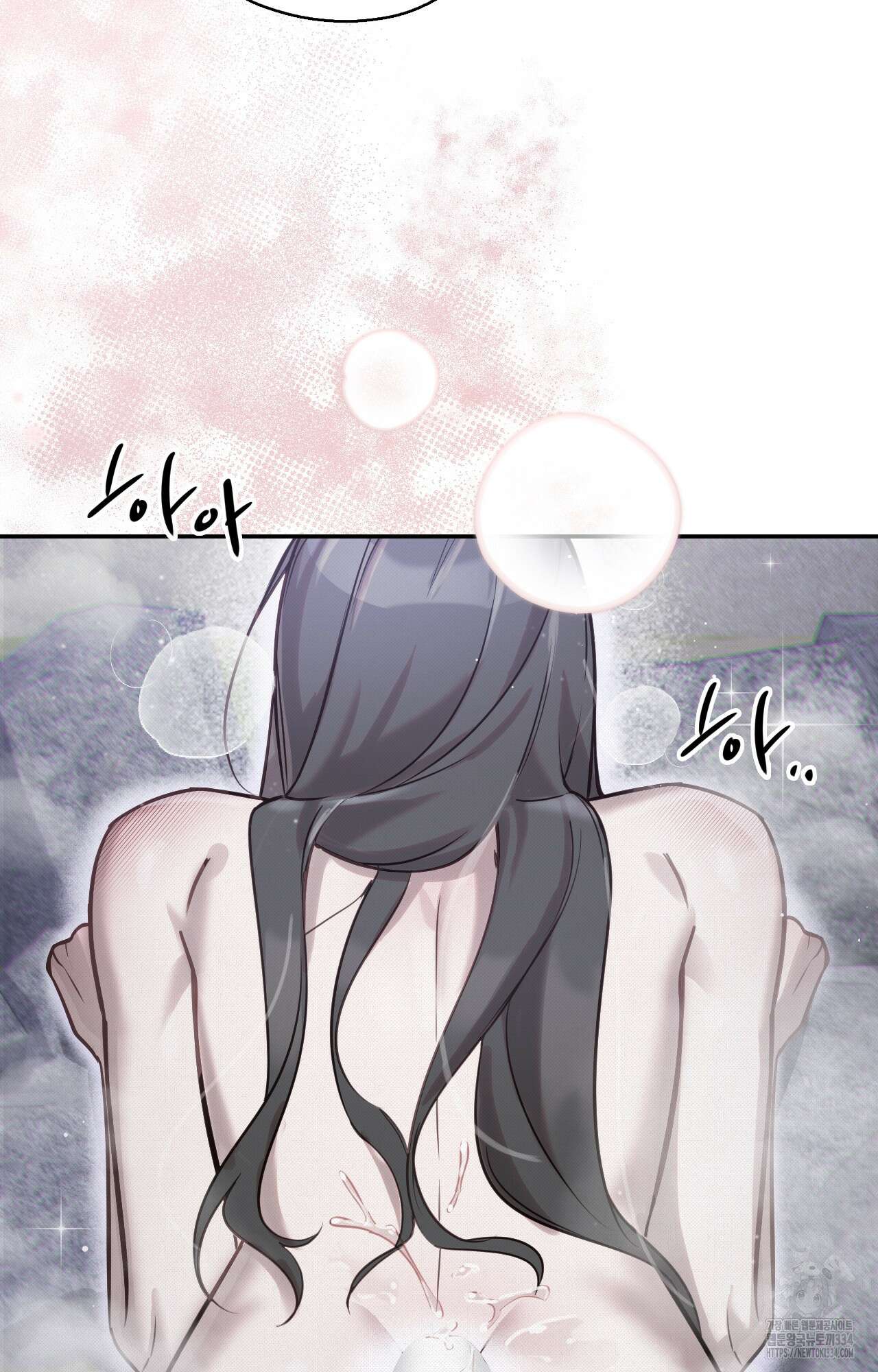 하는 중전 24화 24