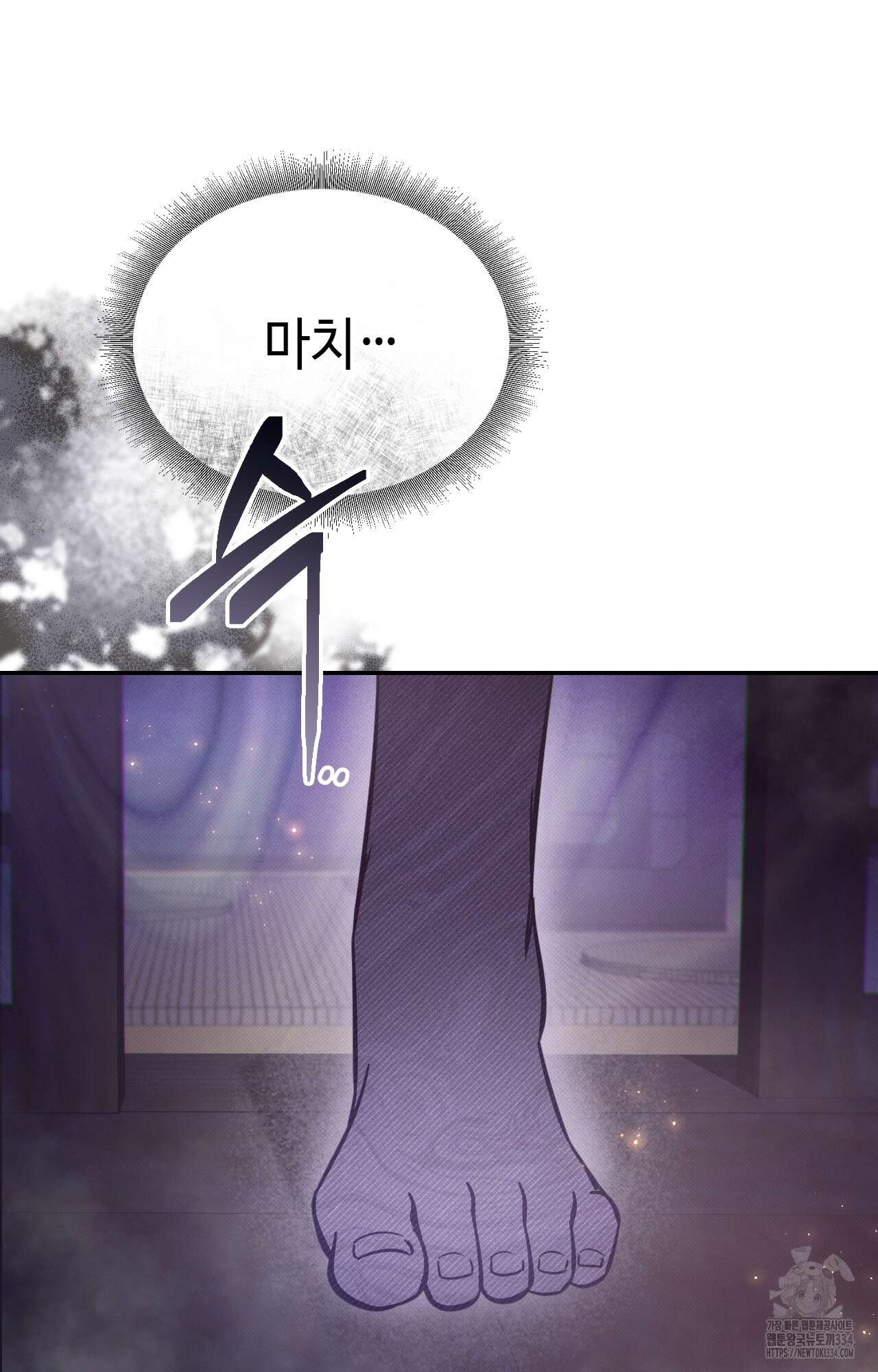 하는 중전 24화 39