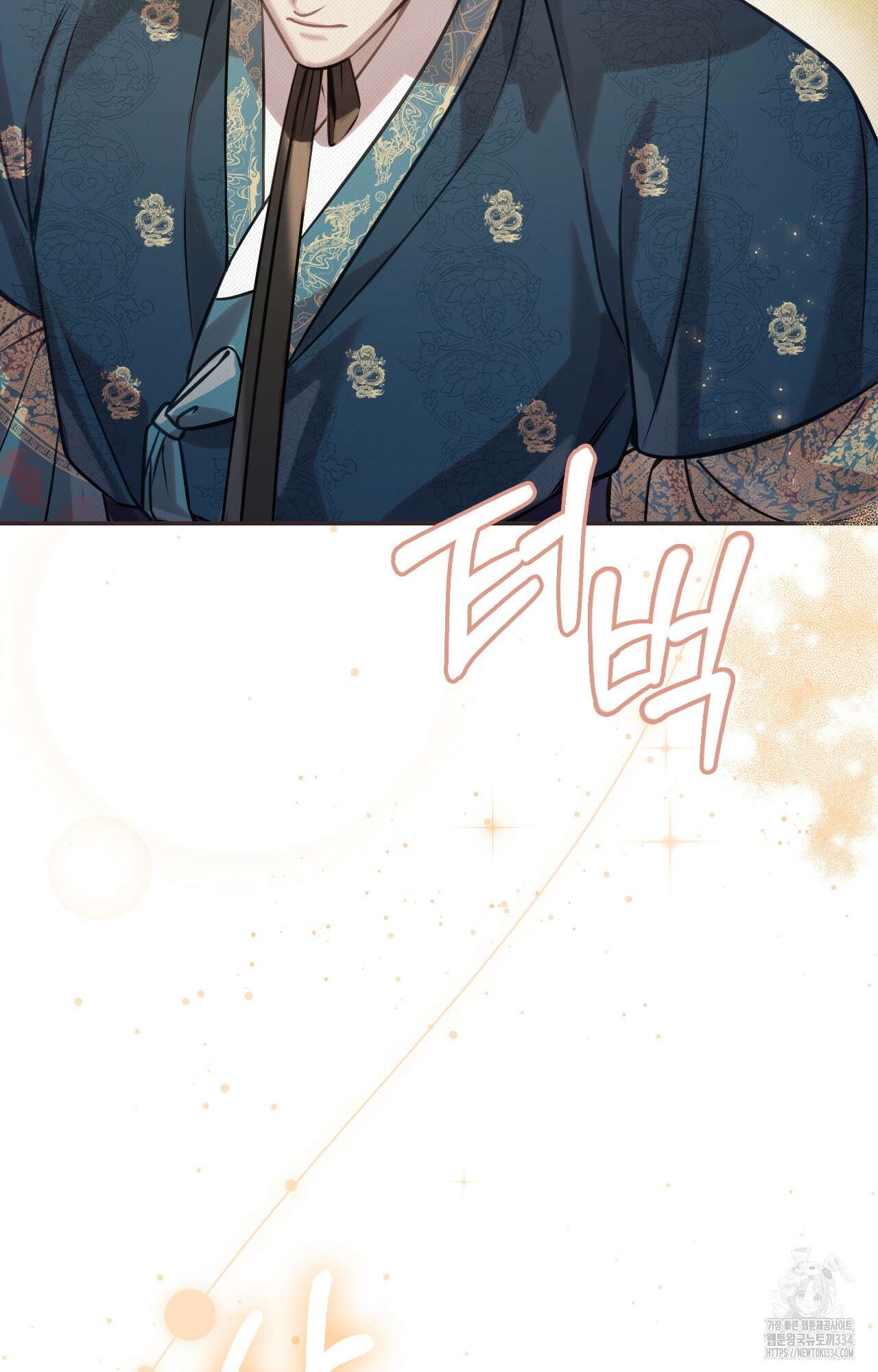 하는 중전 24화 61