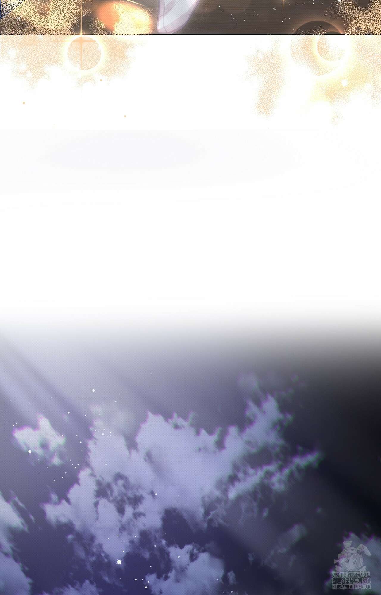 하는 중전 24화 65