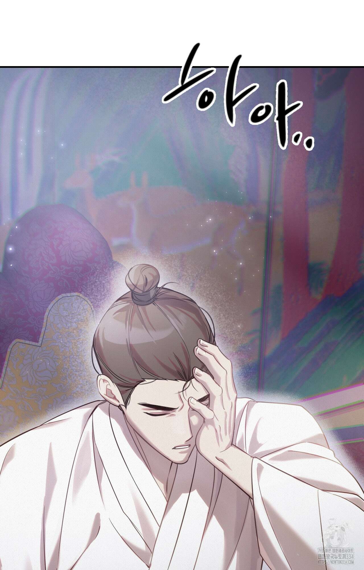 하는 중전 24화 73