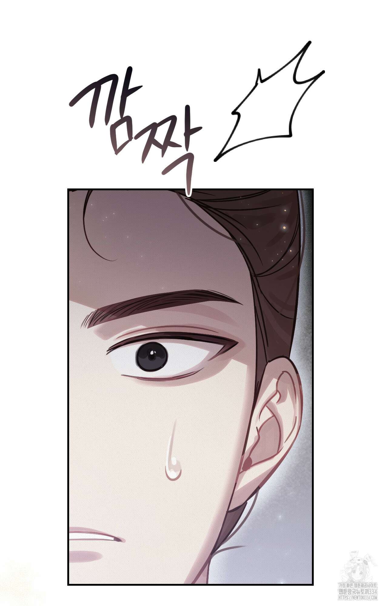 하는 중전 24화 85