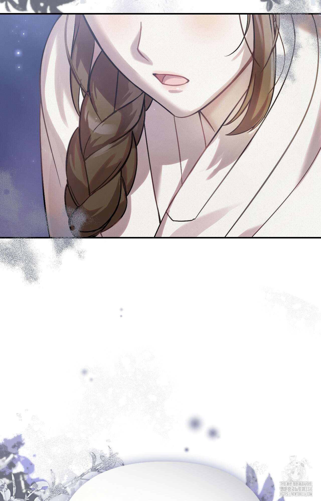 하는 중전 24화 95