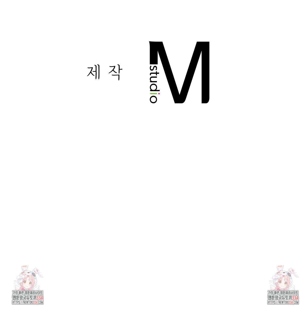 하는 중전 24화 99