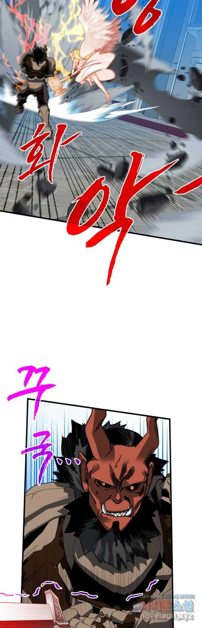 뽑기로 강해진 SSS급 헌터 97화 6