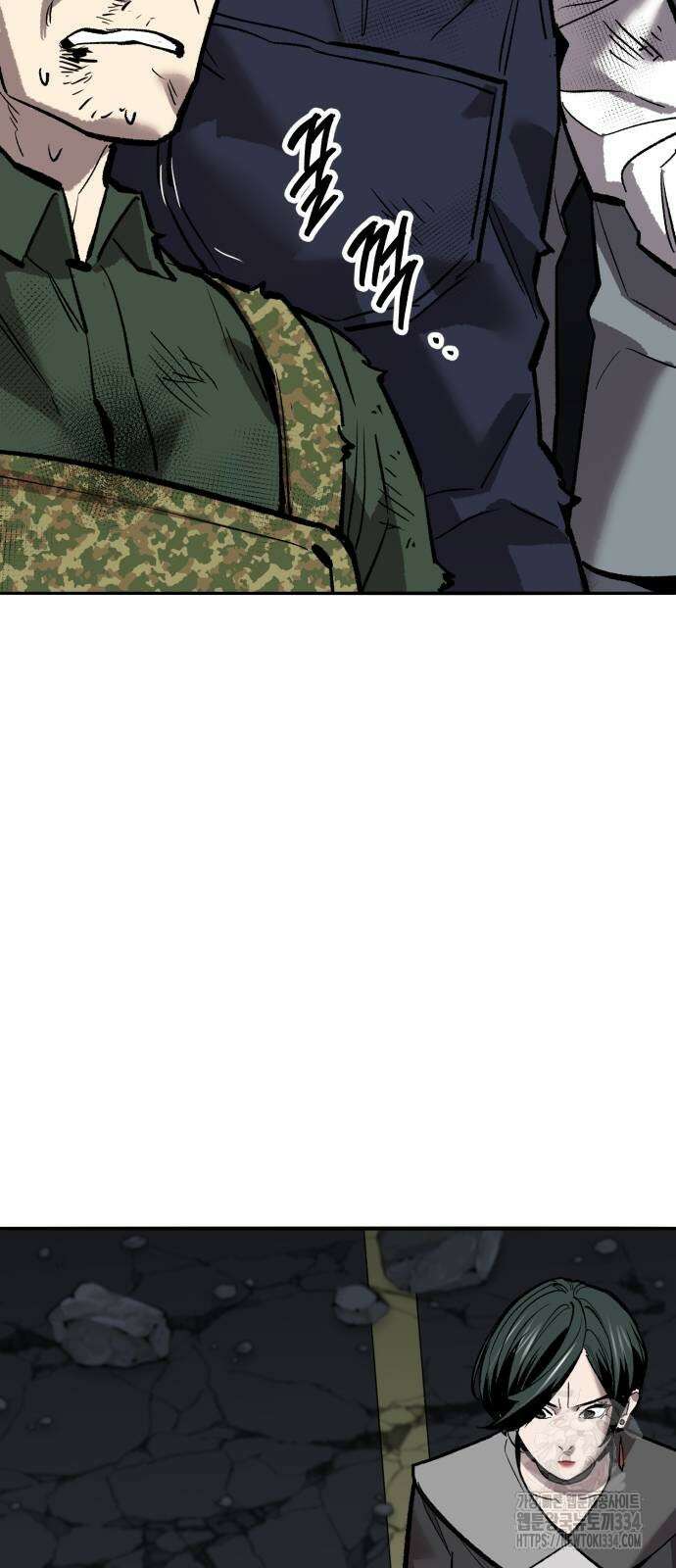 만렙돌파 2부 66화 6