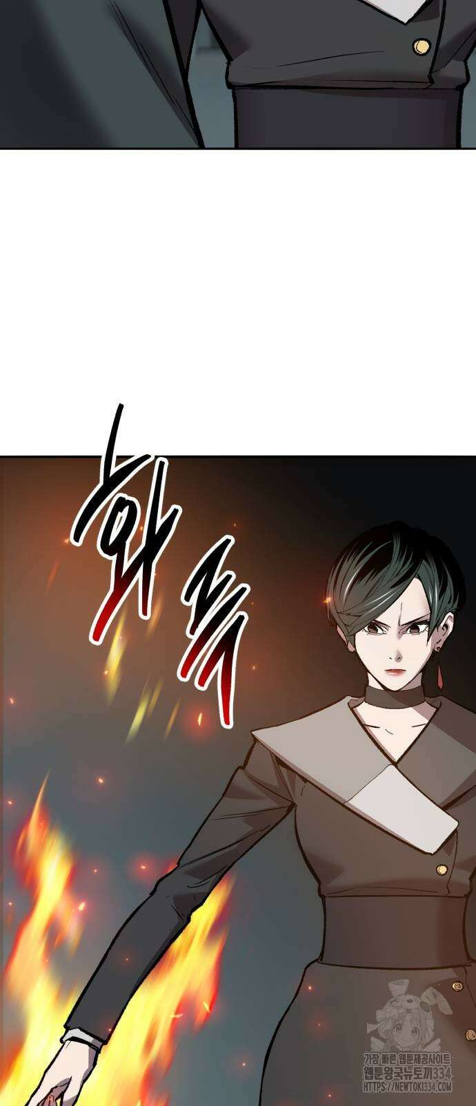 만렙돌파 2부 66화 31