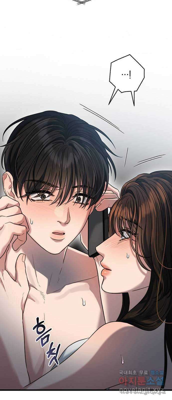 우아한 욕망 39화 19
