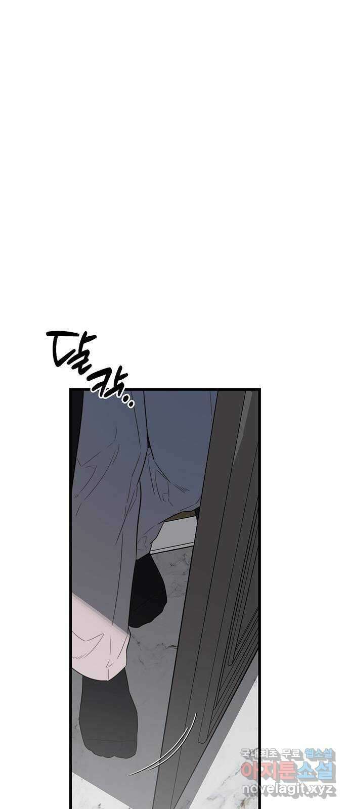 우아한 욕망 39화 34