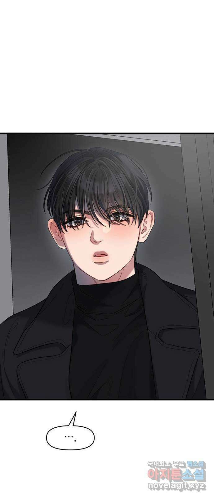 우아한 욕망 39화 37