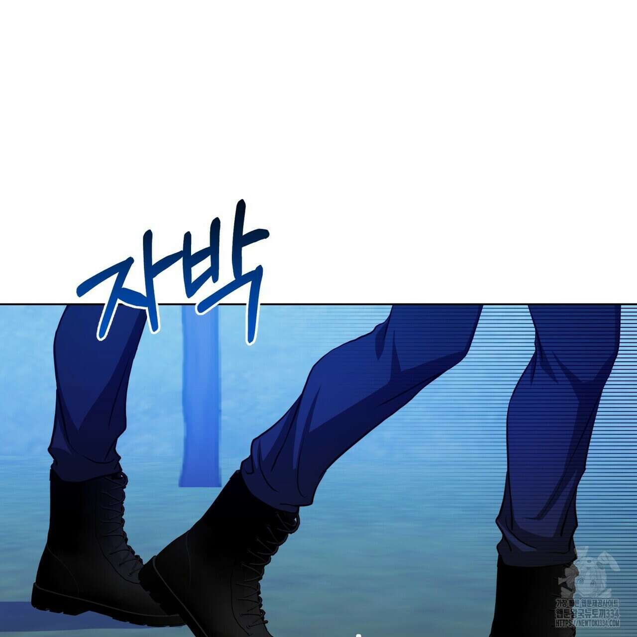 데이즈 (D:AZE) 59화 5