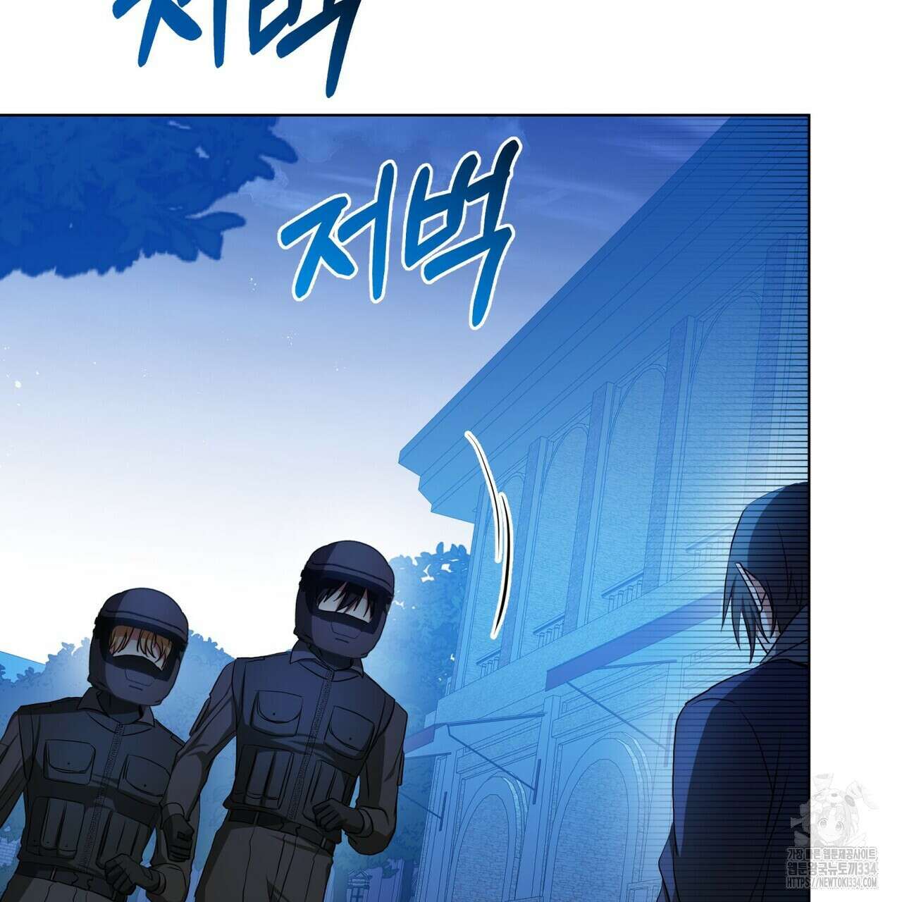 데이즈 (D:AZE) 59화 18