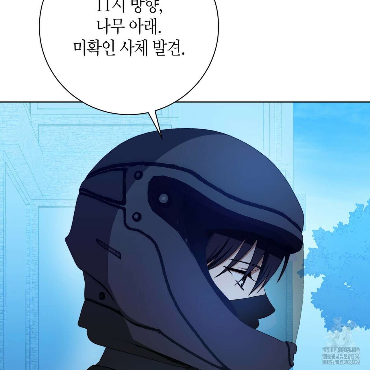 데이즈 (D:AZE) 59화 26