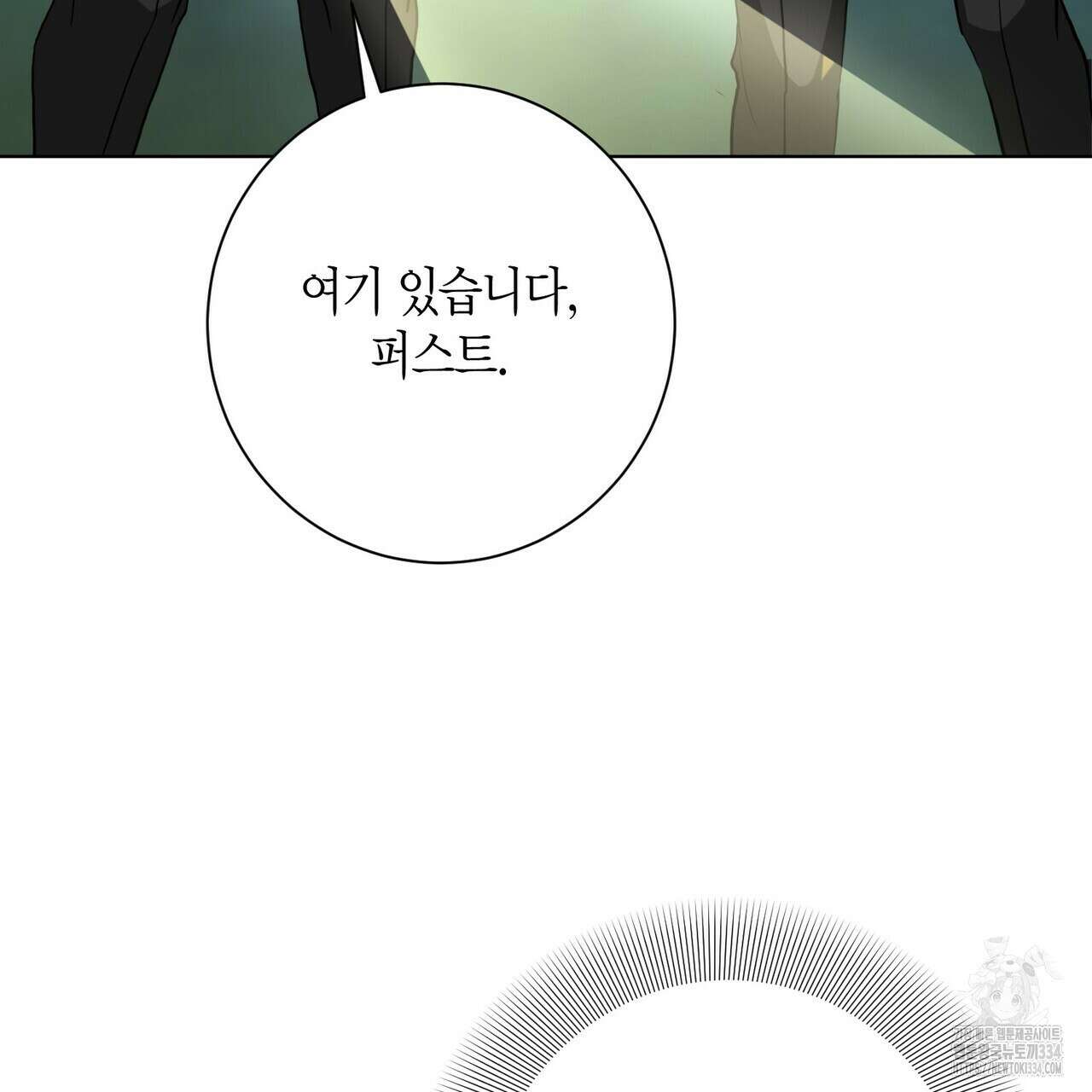 데이즈 (D:AZE) 59화 30