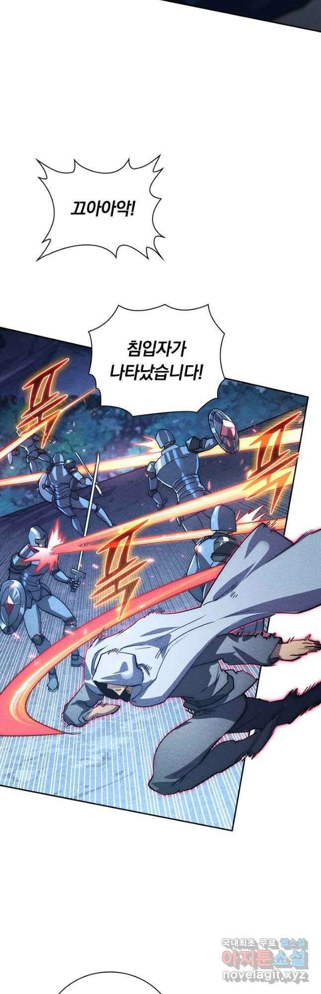 전설 헌터로 키워지는 중입니다 187화 10