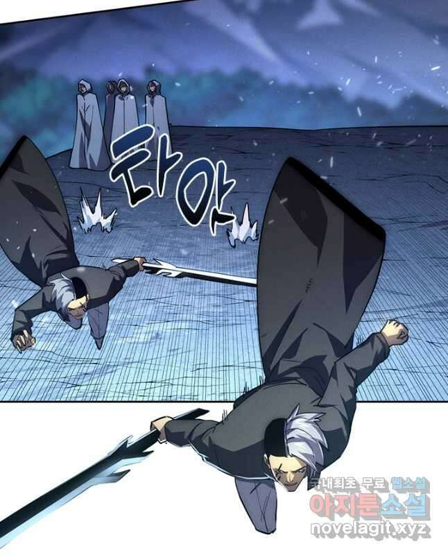 전설 헌터로 키워지는 중입니다 187화 15