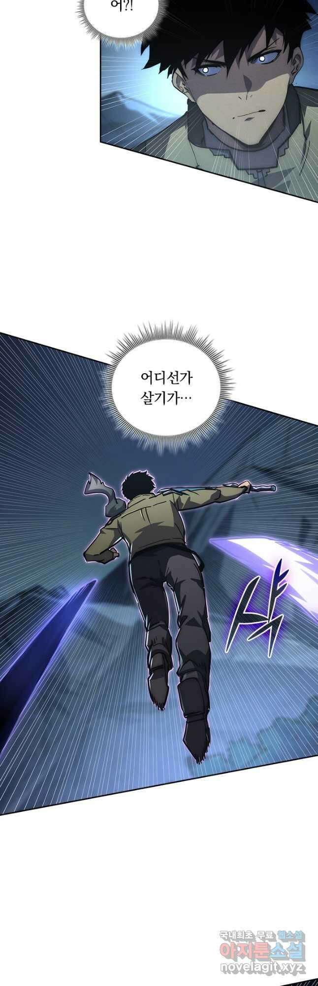 전설 헌터로 키워지는 중입니다 187화 20