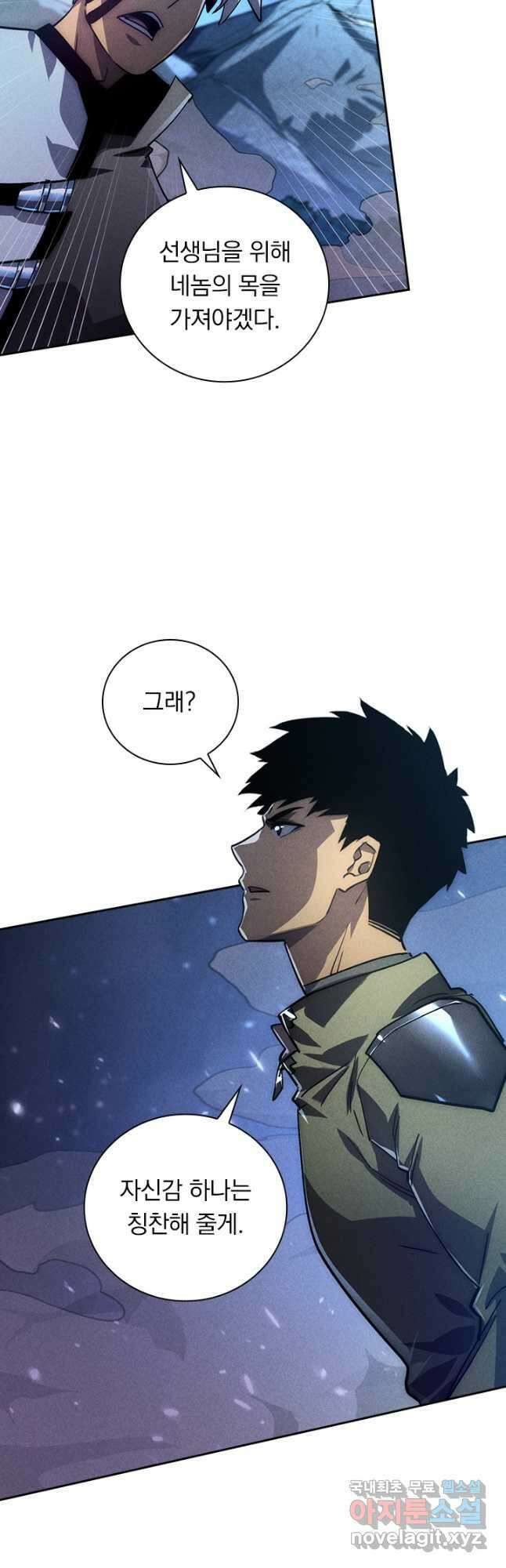 전설 헌터로 키워지는 중입니다 187화 23