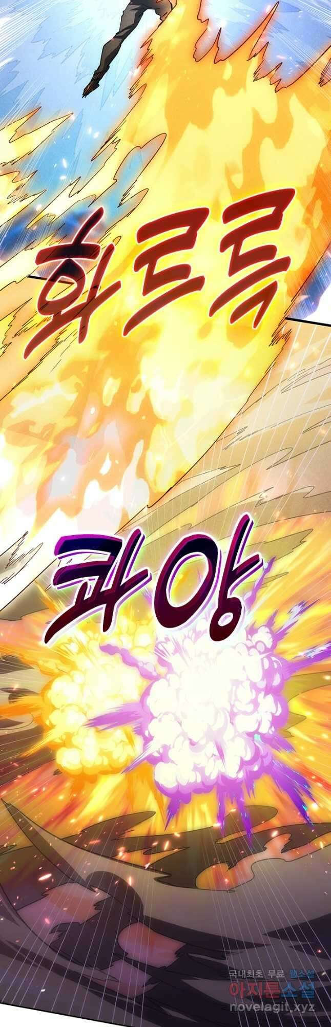 전설 헌터로 키워지는 중입니다 187화 28