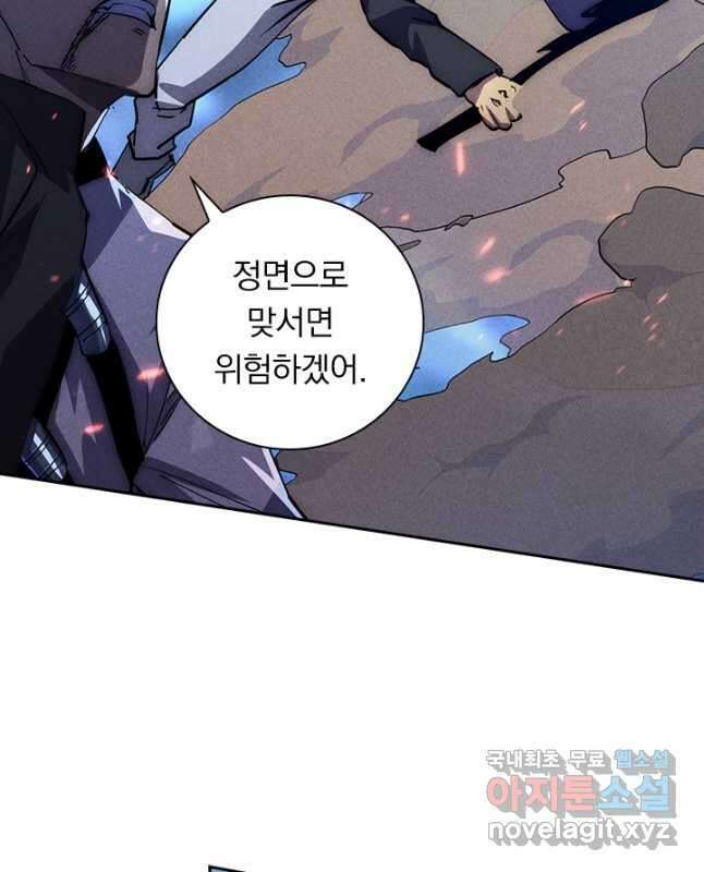 전설 헌터로 키워지는 중입니다 187화 30