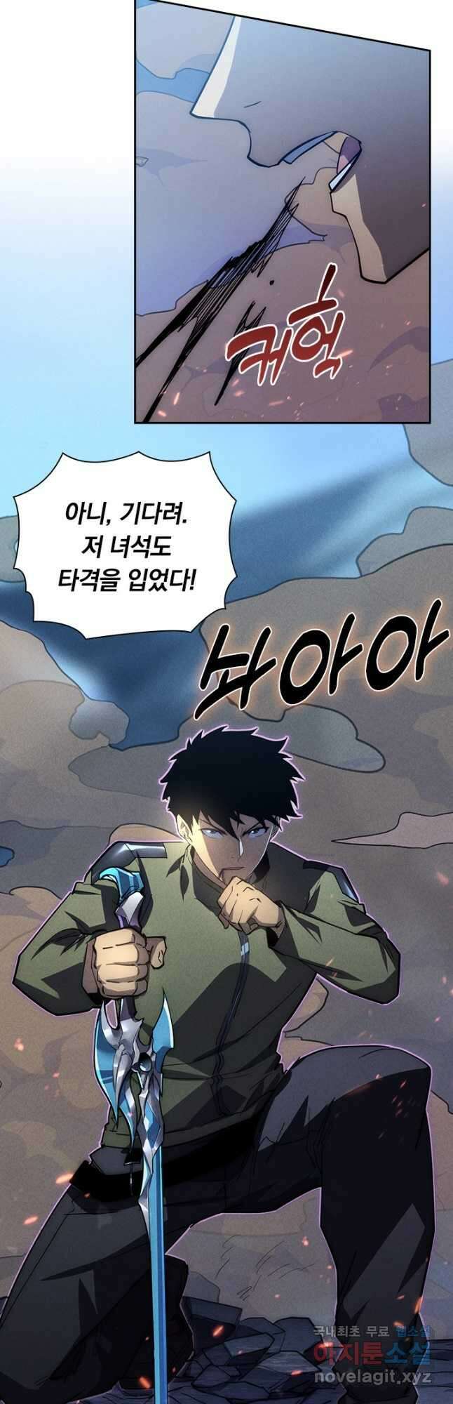 전설 헌터로 키워지는 중입니다 187화 31