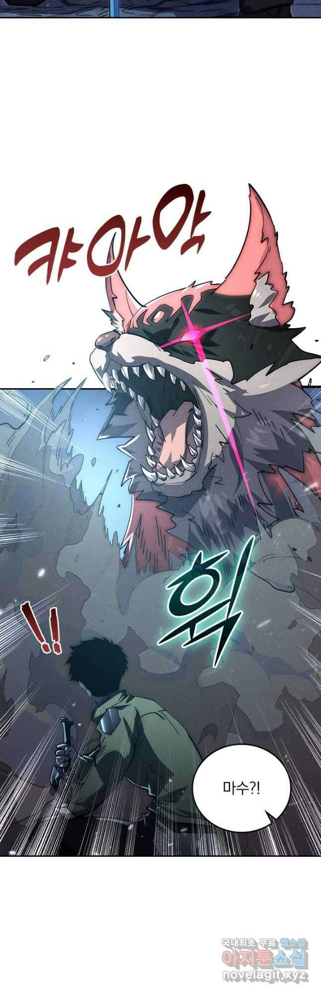 전설 헌터로 키워지는 중입니다 187화 32