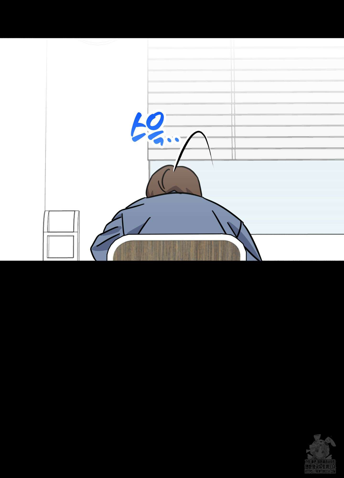 드레스가 아니면 싫어?! 31화 7