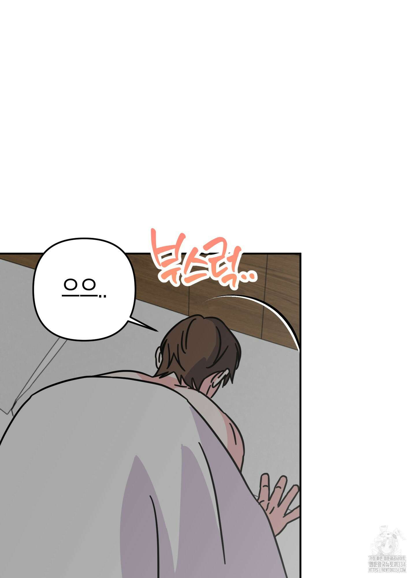 드레스가 아니면 싫어?! 31화 16