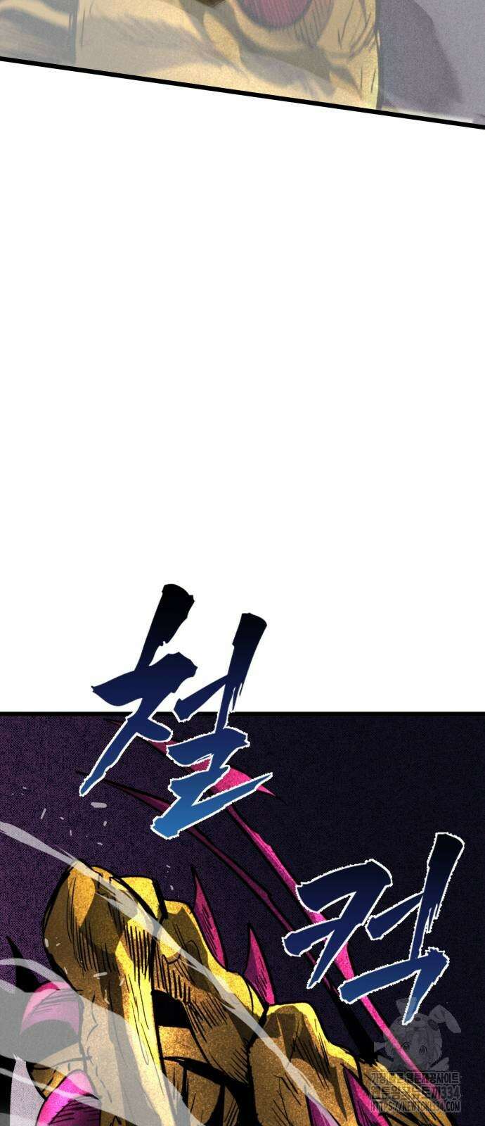 인섹터 71화 10