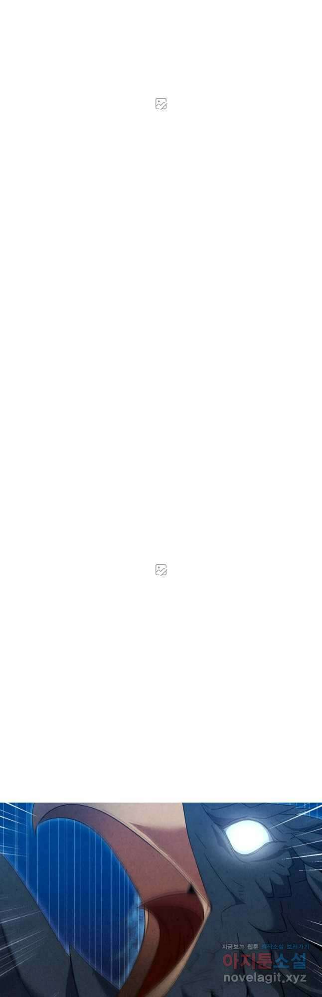 시한부 드래곤의 생존법 30화 3