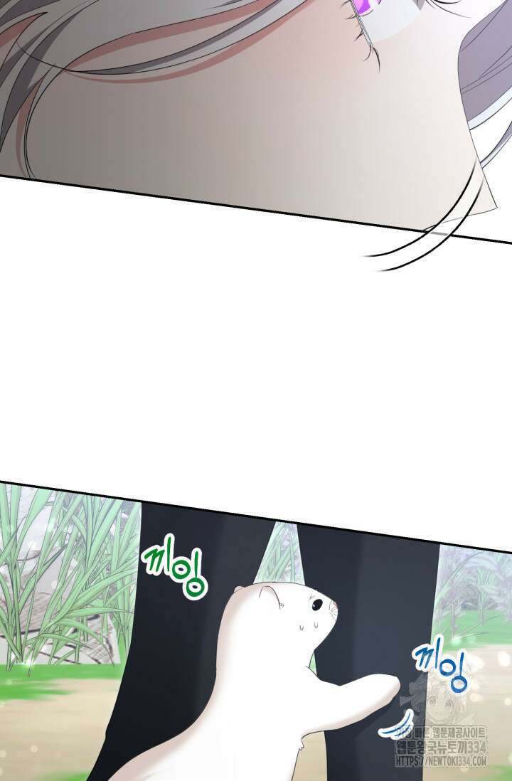 레이디는 싫습니다 24화 9