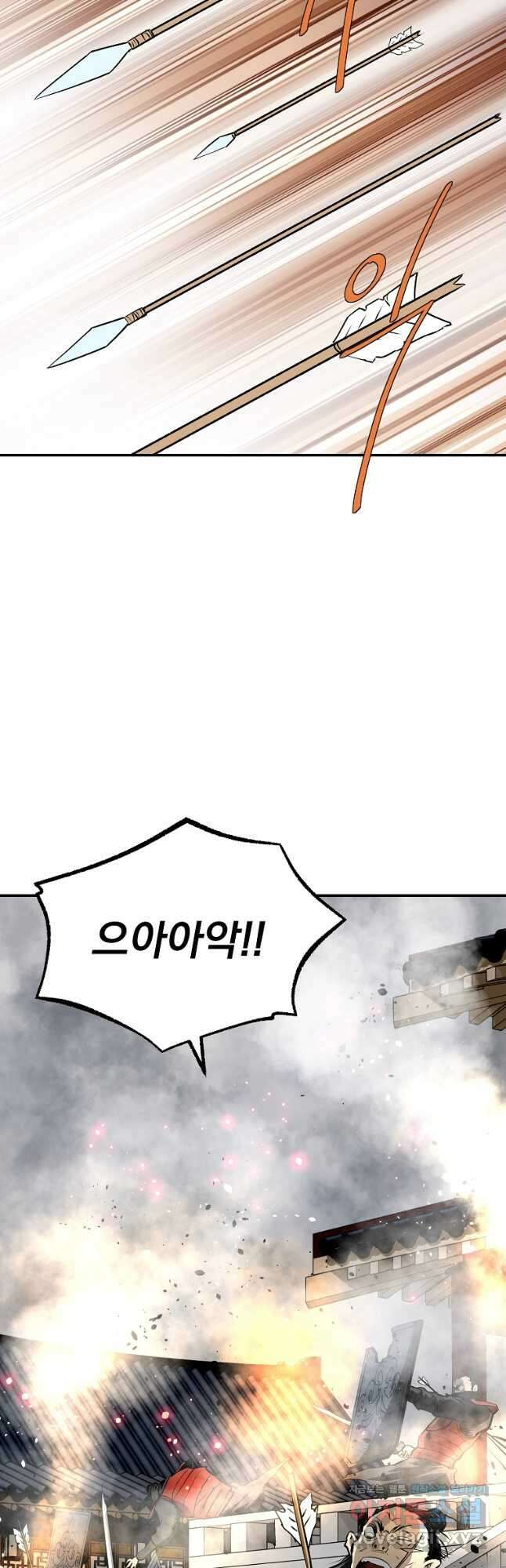 궁귀검신2부 궁귀의 후예 103화 2